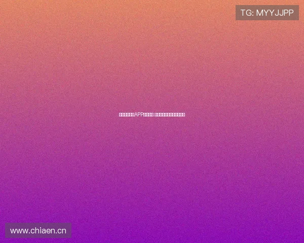 吉利体育直播APP全面升级 打造最流畅的赛事观看体验 吉利体育直播APP全面升级 打造最流畅的赛事观看体验