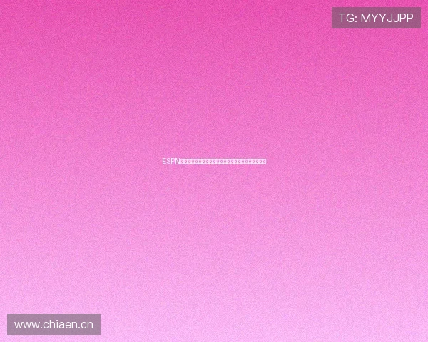 ESPN视频直播精彩赛事实时呈现,全球体育迷尽享激情时刻 ESPN视频直播精彩赛事实时呈现,全球体育迷尽享激情时刻