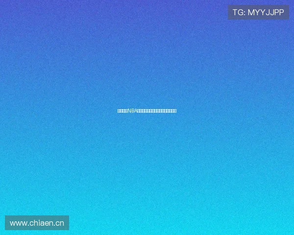 新英体育NBA在线直播全程覆盖精彩赛事实时更新 新英体育NBA在线直播全程覆盖精彩赛事实时更新