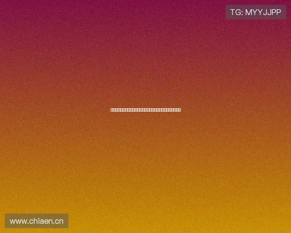 黑白体育视频直播免费观看平台全新上线，畅享高清赛事精彩直播